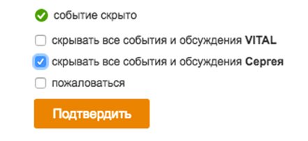 Клацаем на кнопку Подтвердить