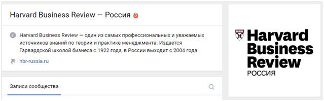 классическое оформление обложки ВК