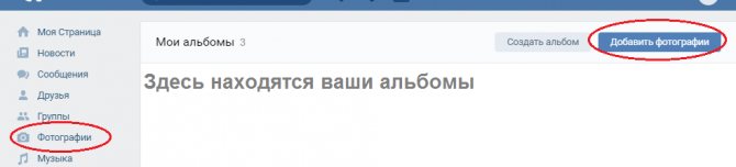 Кликните «добавление»