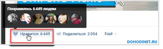'Кликните 
