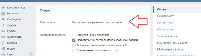 Кликните на эту активную ссылку