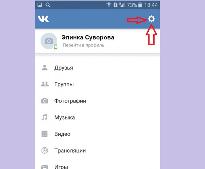 Кликните на «колесико»