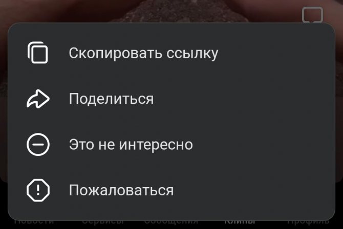 Клипы в ВКонтакте: всё, что нужно знать о новом сервисе