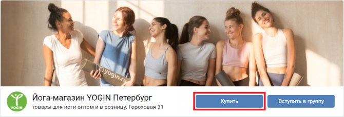 Кнопка действия