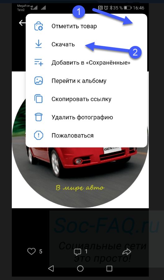 Кнопка для начала загрузки
