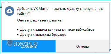 Кнопка Добавить