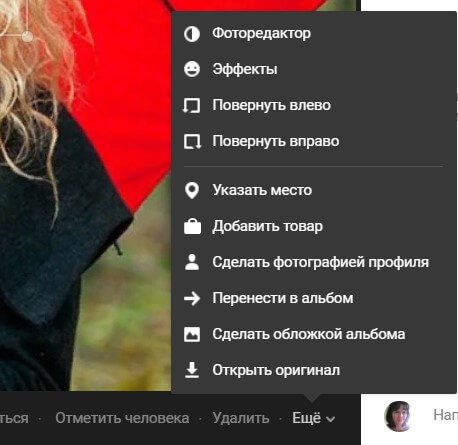 кнопка еще