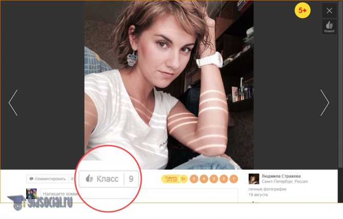 Кнопка Класс