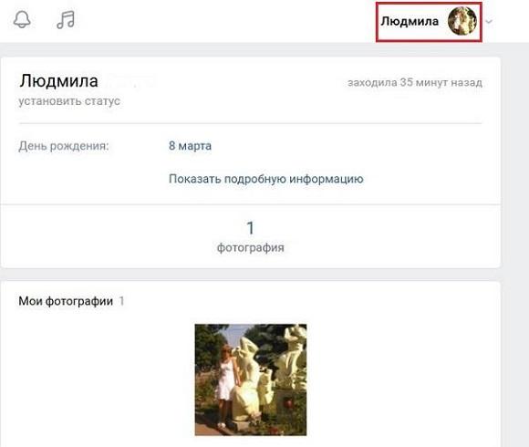 Кнопка меню на ПК