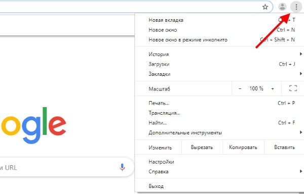 Кнопка меню
