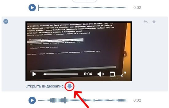 Кнопка от расширения Savefrom.net