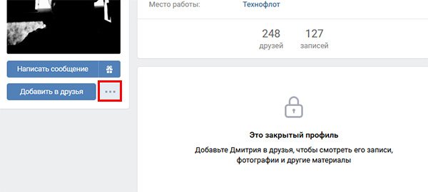 Кнопка открытия меню