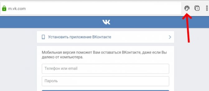 Кнопка открытия раздела с темами