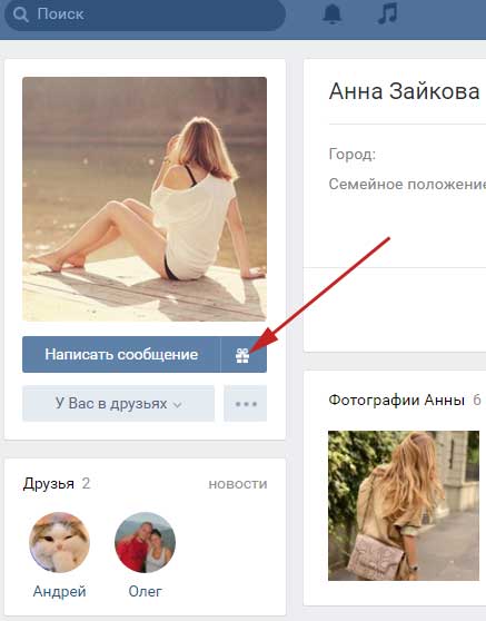 'Кнопка 
