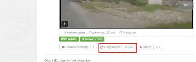 'кнопка 