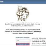 Кнопка Получить код