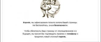 Кнопка Получить код