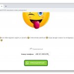Кнопка Присоединиться в каталоге групп WhatsApp