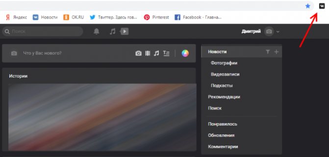 'Кнопка расширения 