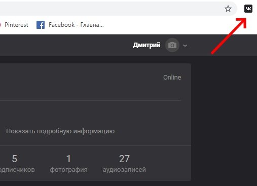 Кнопка расширения