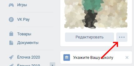 Кнопка с тремя точками