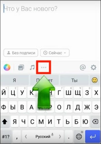 Кнопка с тремя точками