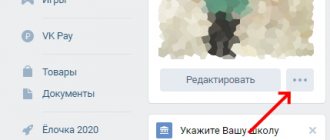 Кнопка с тремя точками