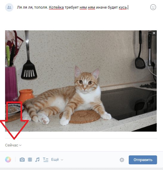 Кнопка сейчас