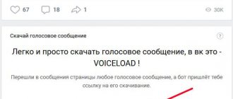 'Кнопка "Скачать сообщение"' width="557
