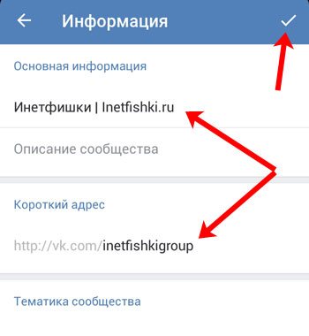 Кнопка Сохранить