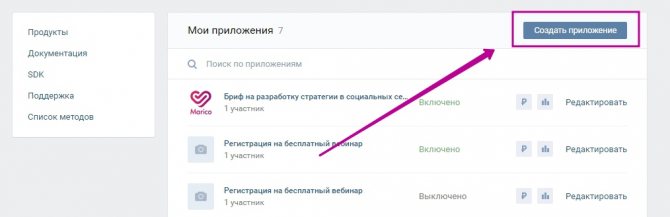 'Кнопка 
