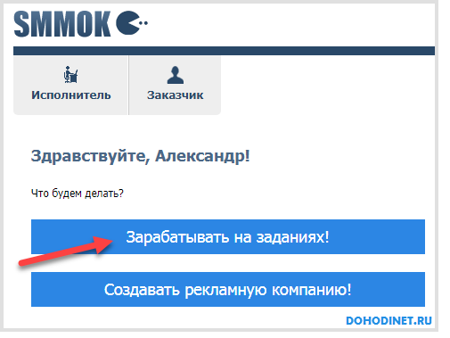 'Кнопка 