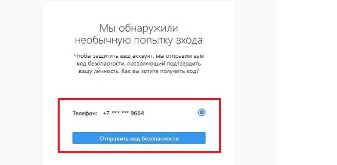 Кнопка