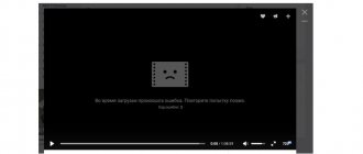 код ошибки 3 decode вк