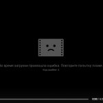 код ошибки 4 в вк видео