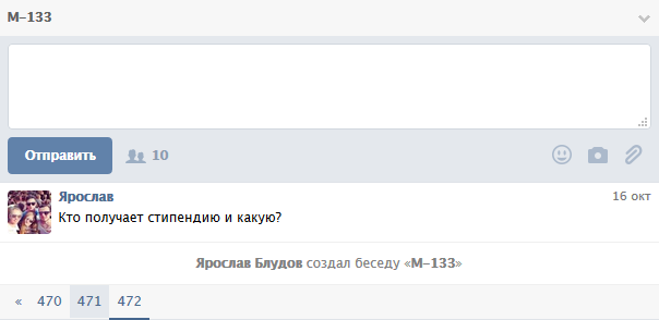 код пустоты в вк