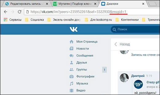 Код строки