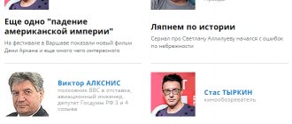 Комментарии экспертов в рубрике Колумнисты Комсомольсокой правды