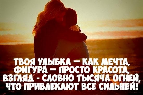Комментарии к фото девушке, подруге. Красивые, смешные, креативные, короткие комплименты