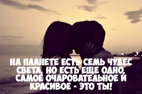Комментарии к фото девушке, подруге. Красивые, смешные, креативные, короткие комплименты