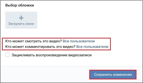 Комментарии пользователей