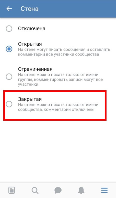 Комментарии в группе ВК: что с ними делать и как их использовать