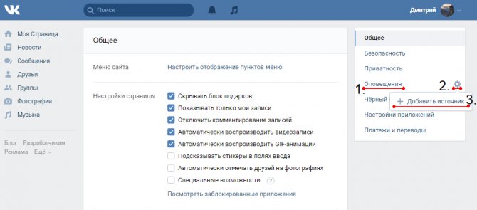Комментарии в группе ВК: что с ними делать и как их использовать