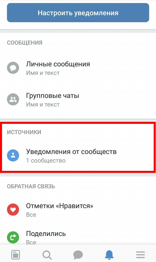 Комментарии в группе ВК: что с ними делать и как их использовать