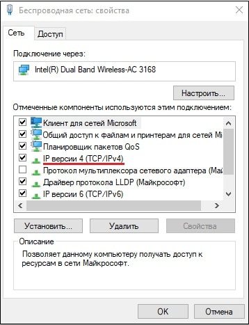 Компонент IPv4