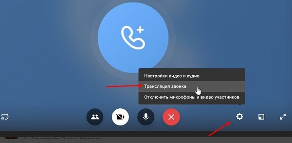 конференция в ВК