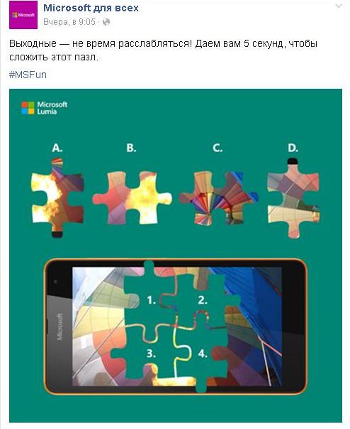 конкурс