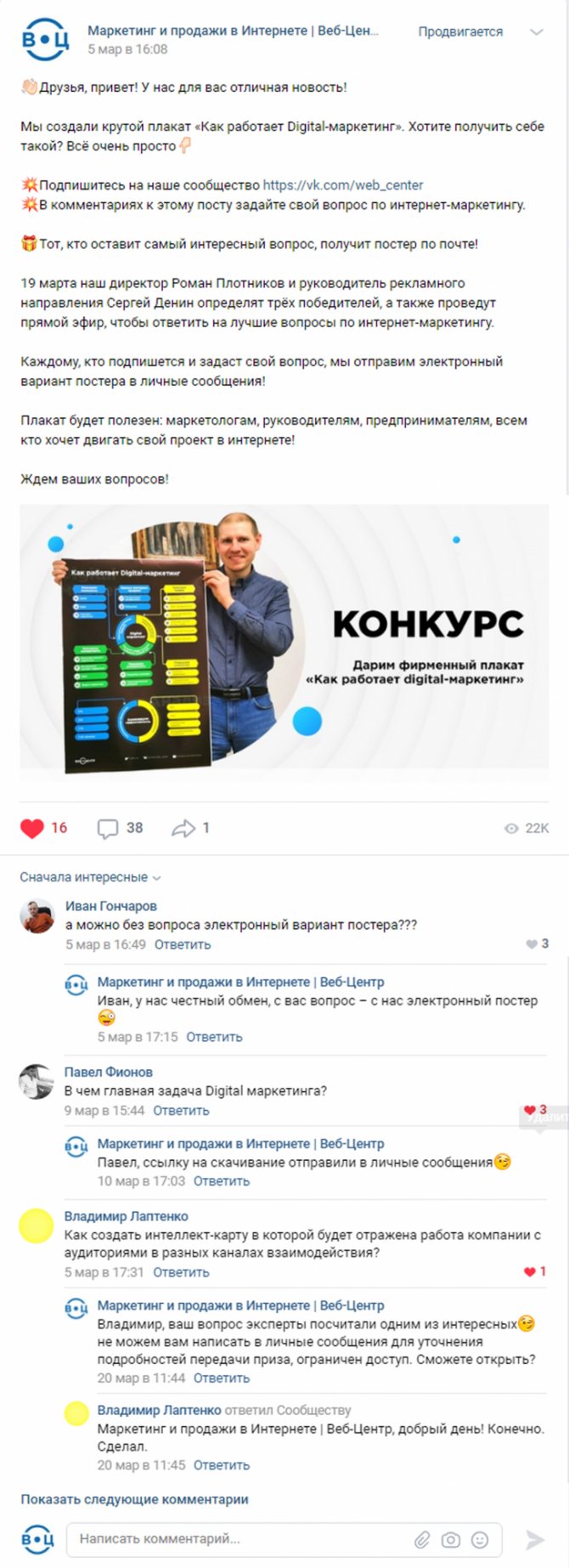 конкурсвебцентр.png