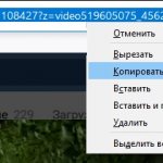 Копирование ссылки на видео в ВК