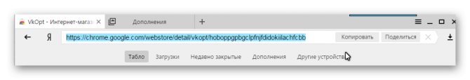 Копирование ссылки